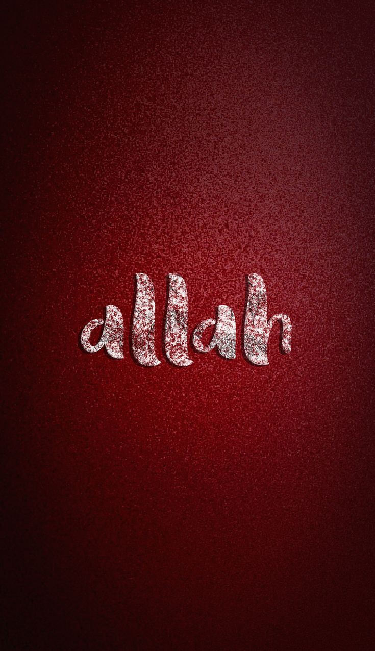 Allah Quotes HD
